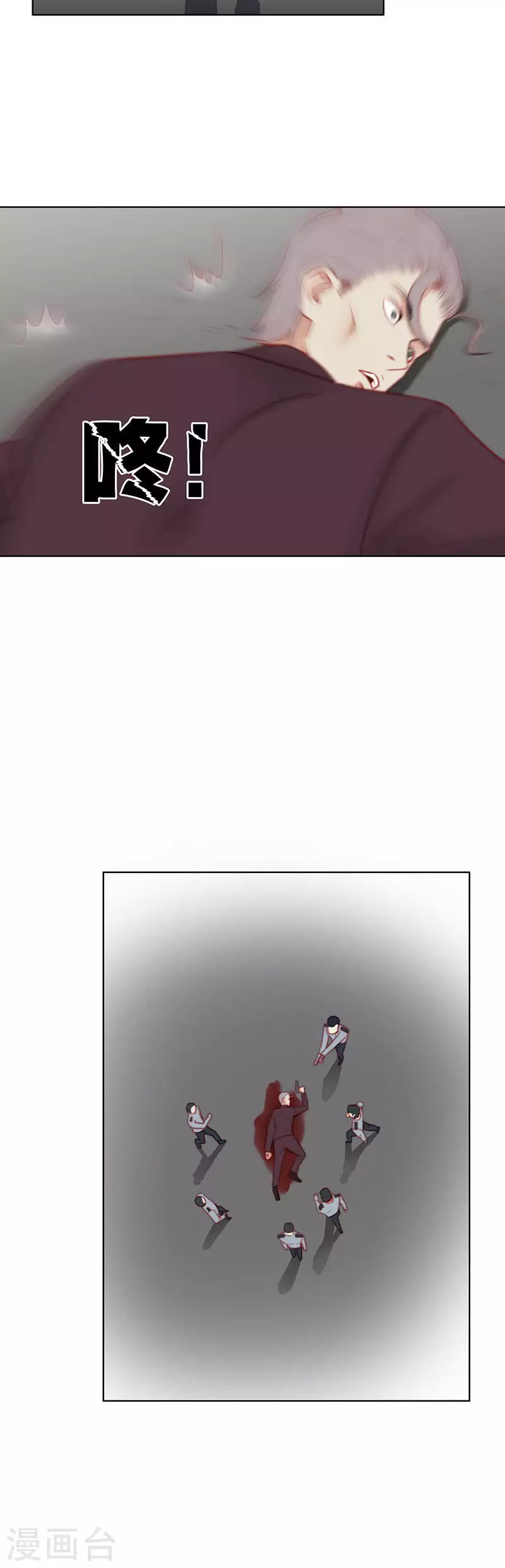 🍝贫王 第160话 末路 第8页