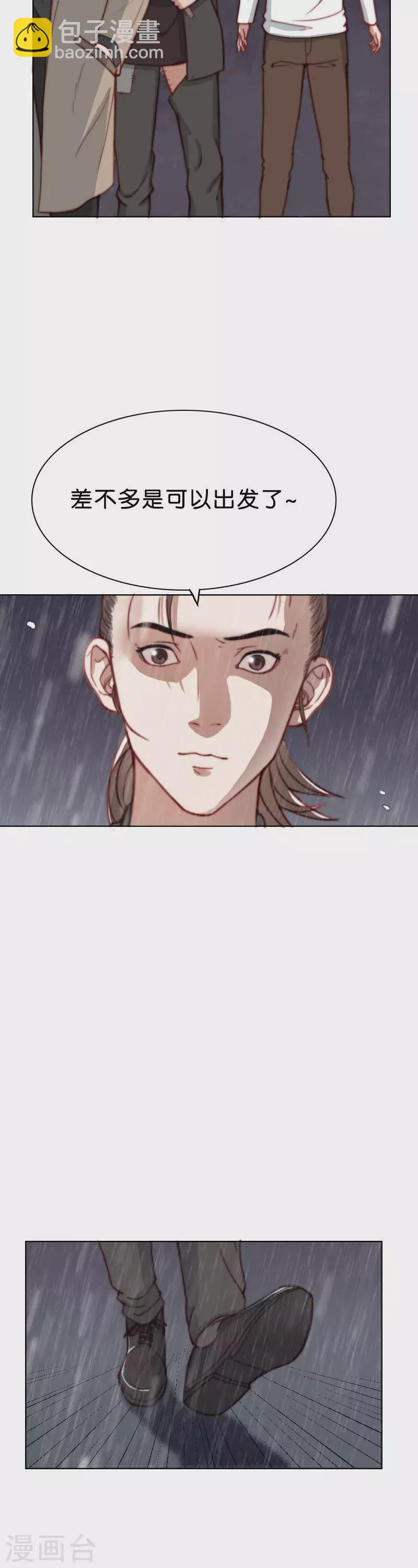 🍝贫王 第168话 店铺争夺战（三） 第6页