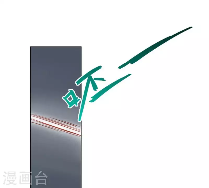 🍝贫王 第20话 迟到总是不好的 第12页