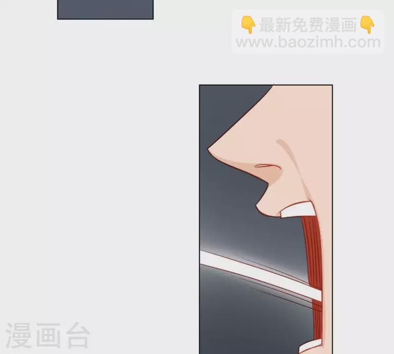 🍝贫王 第20话 迟到总是不好的 第13页