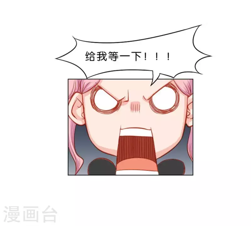 🍝贫王 第20话 迟到总是不好的 第7页