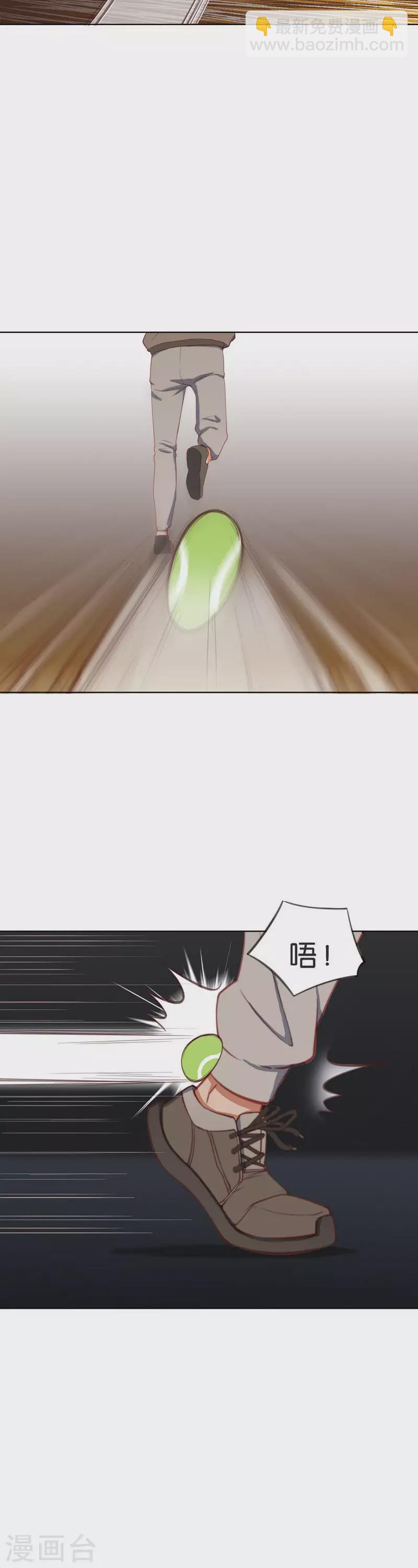 🍝贫王 第204话 幕后黑手领队 第2页