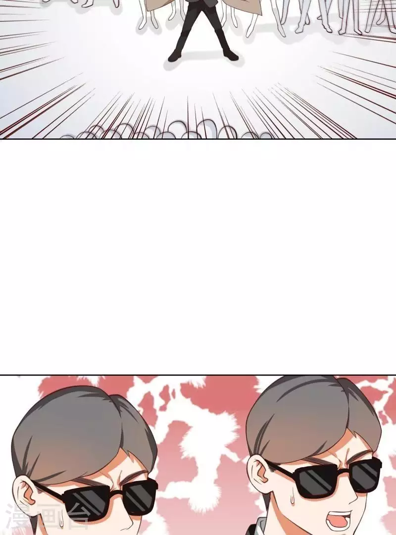 🍝贫王 第228话 二次元偶像 第16页