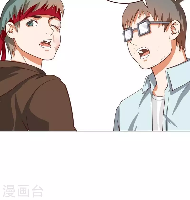 🍝贫王 第228话 二次元偶像 第18页