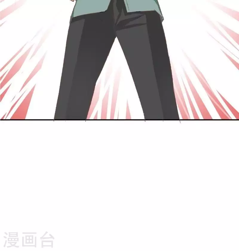 🍝贫王 第230话 堂哥 第18页