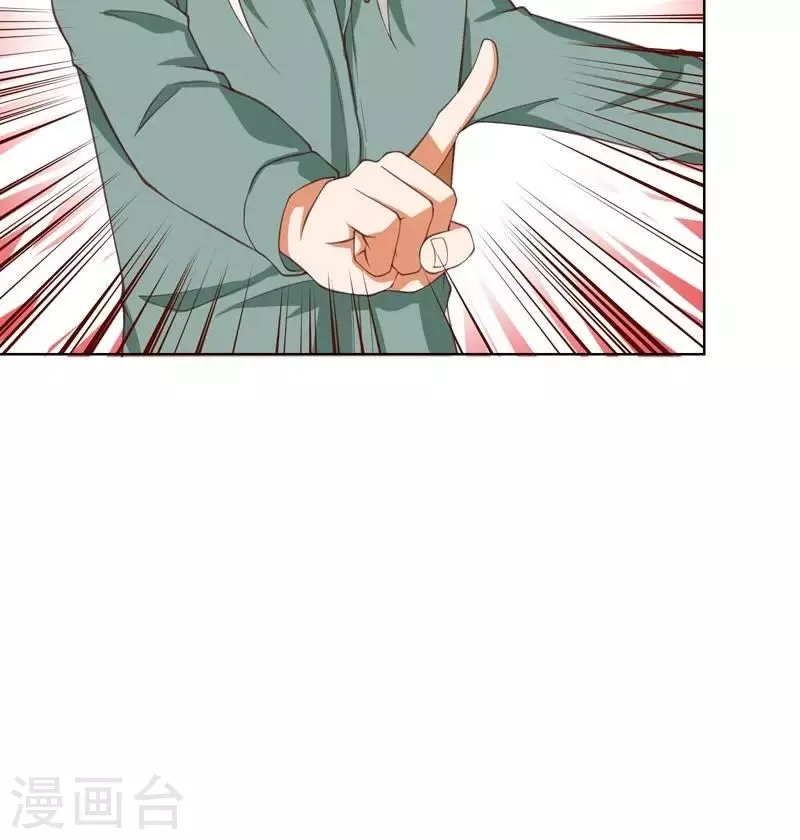 🍝贫王 第230话 堂哥 第27页
