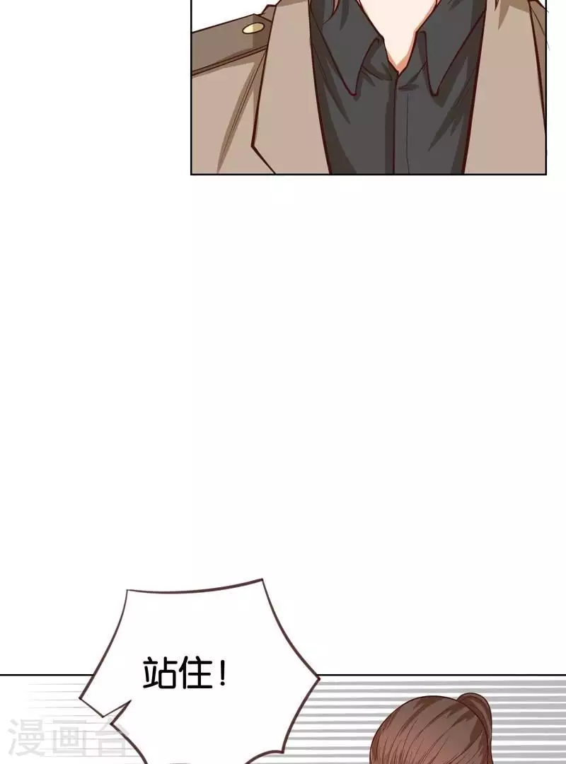 🍝贫王 第230话 堂哥 第5页