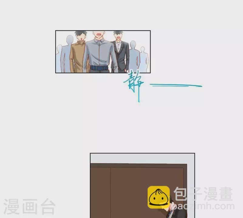 🍝贫王 第24话 最后登场的才是主角 第13页