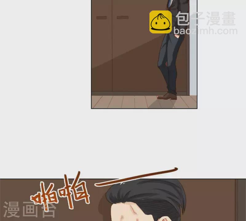 🍝贫王 第24话 最后登场的才是主角 第14页