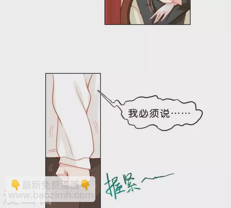 🍝贫王 第24话 最后登场的才是主角 第4页
