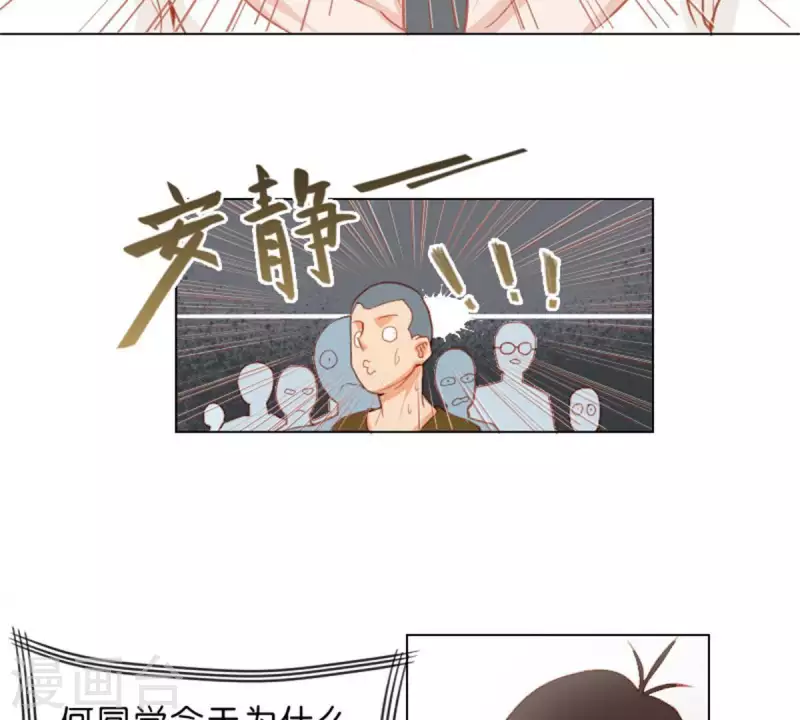 🍝贫王 第24话 最后登场的才是主角 第8页