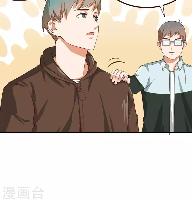 🍝贫王 第232话 追寻之路 第20页