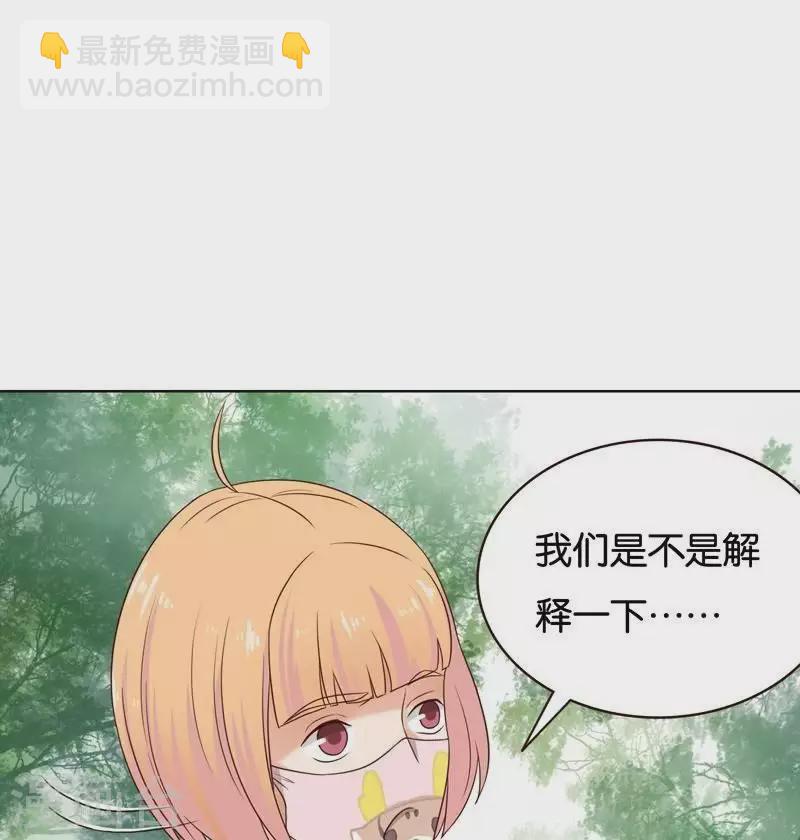🍝贫王 第234话 何浩贤的阴谋 第14页