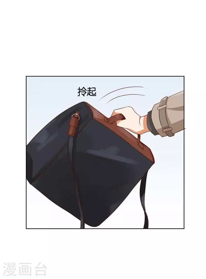 🍝贫王 第234话 何浩贤的阴谋 第2页