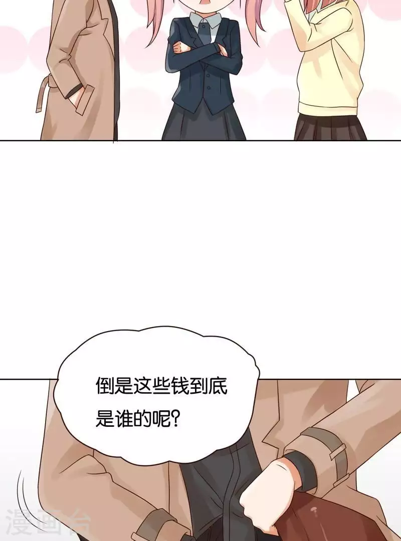 🍝贫王 第234话 何浩贤的阴谋 第21页