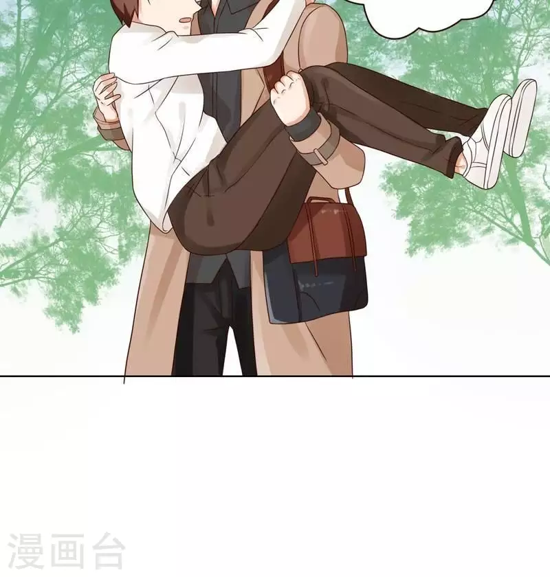 🍝贫王 第234话 何浩贤的阴谋 第23页