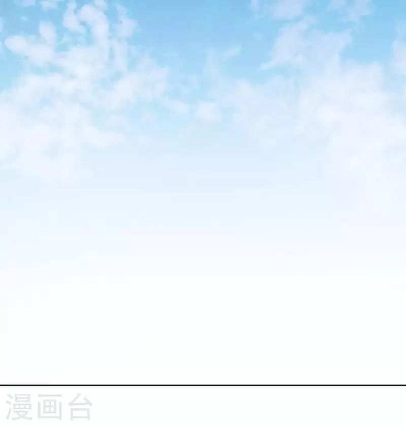 🍝贫王 第234话 何浩贤的阴谋 第29页