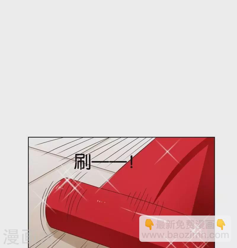 🍝贫王 第234话 何浩贤的阴谋 第32页