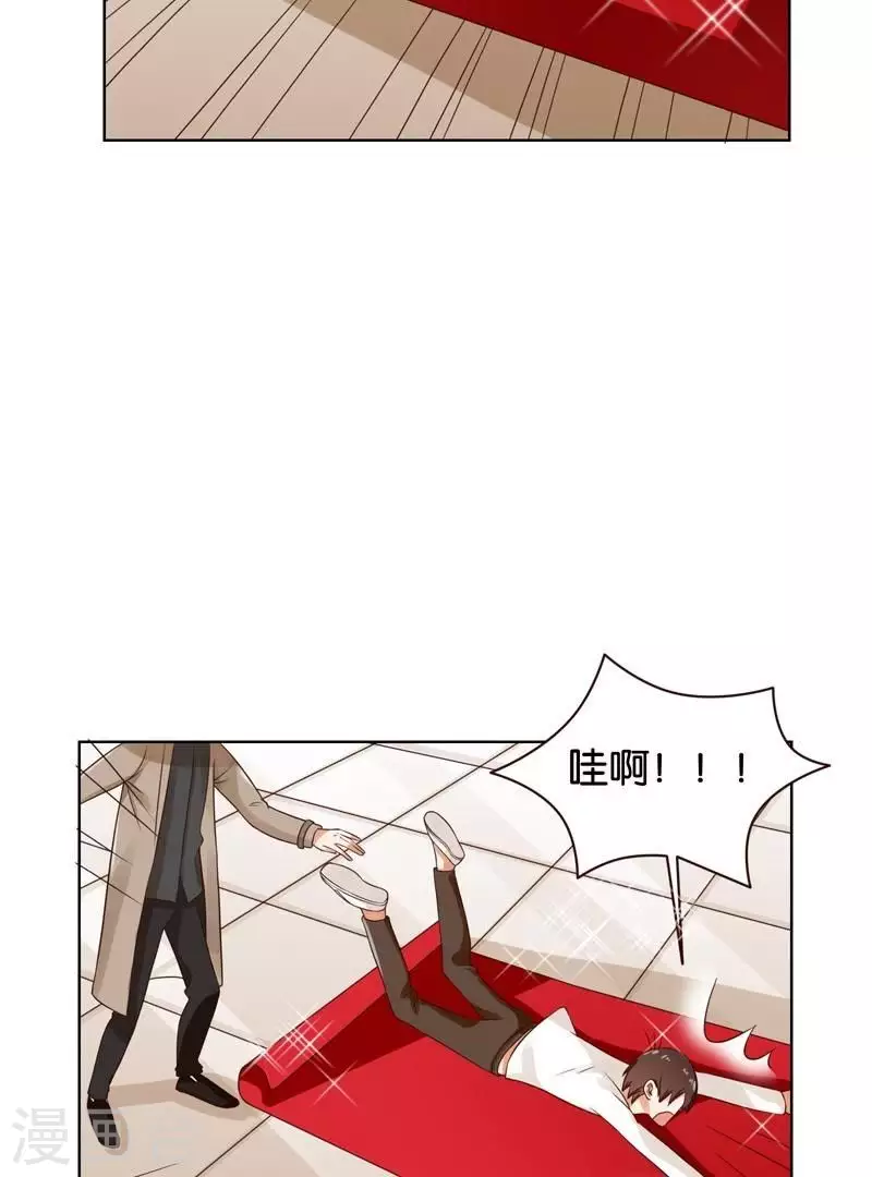 🍝贫王 第234话 何浩贤的阴谋 第33页