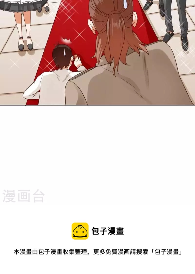 🍝贫王 第234话 何浩贤的阴谋 第35页