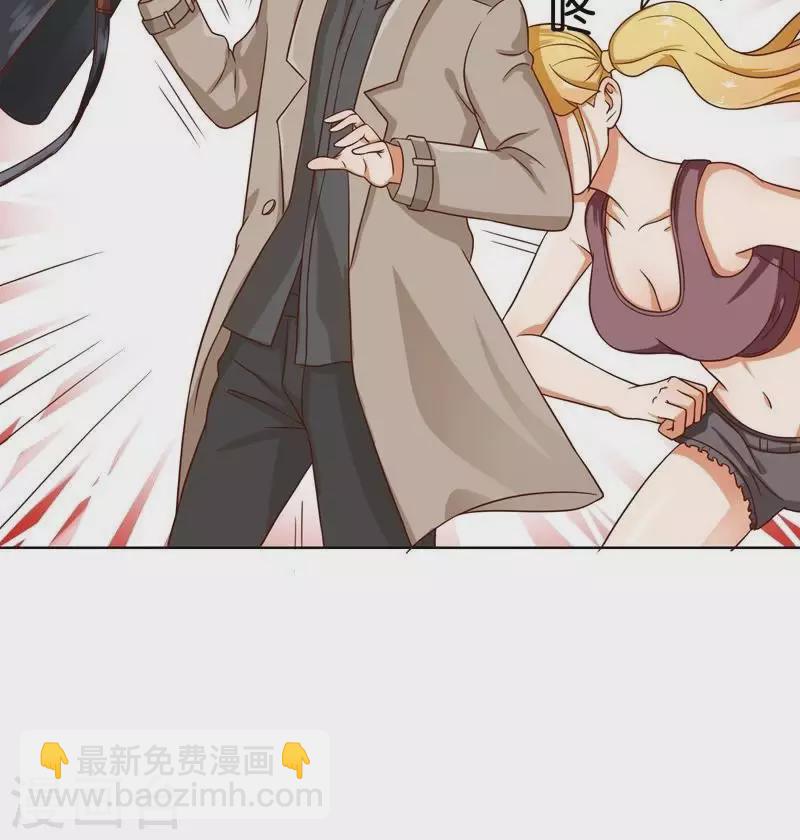🍝贫王 第234话 何浩贤的阴谋 第6页