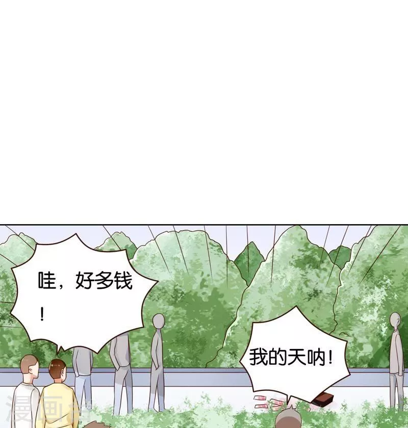 🍝贫王 第234话 何浩贤的阴谋 第8页
