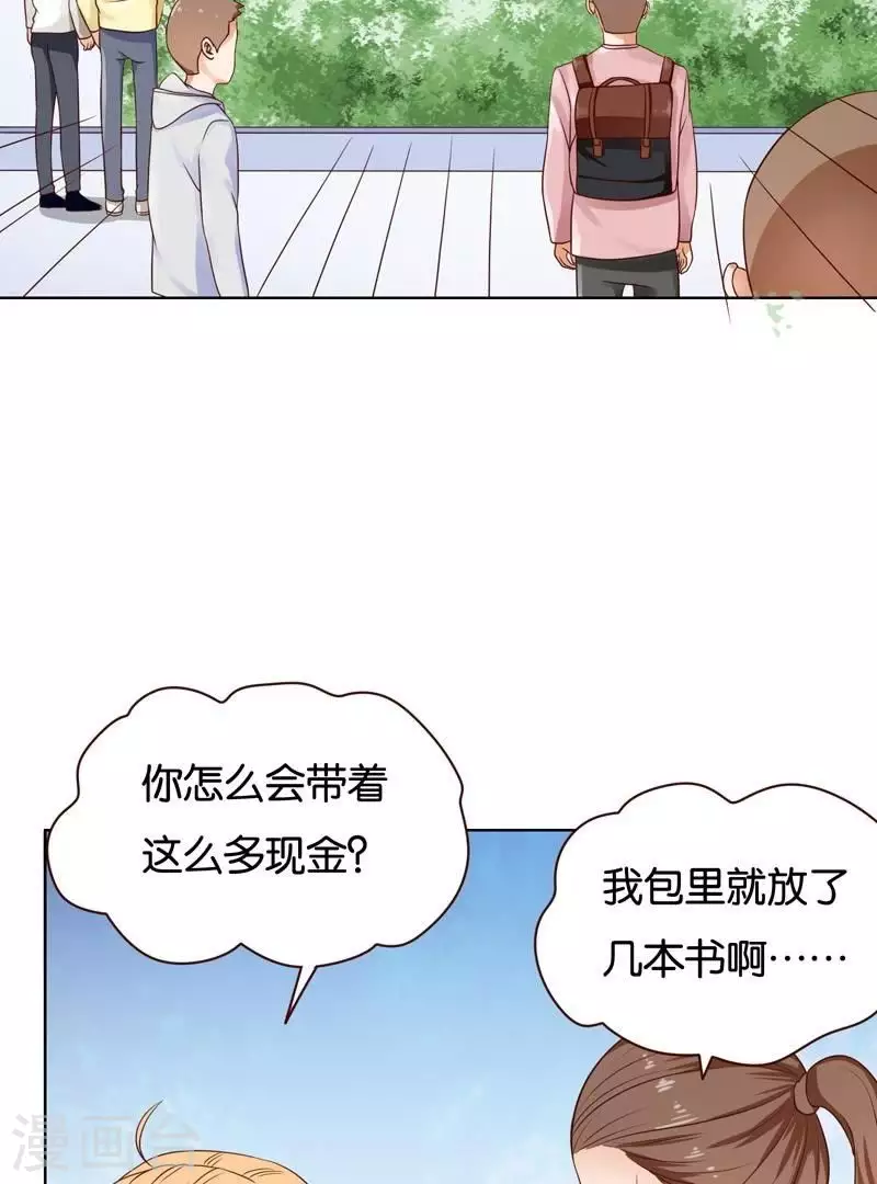 🍝贫王 第234话 何浩贤的阴谋 第9页