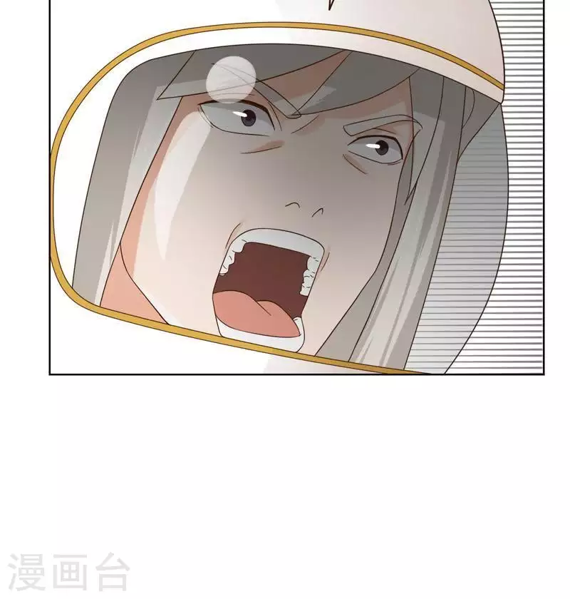 🍝贫王 第238话 首富争夺战（三） 第30页