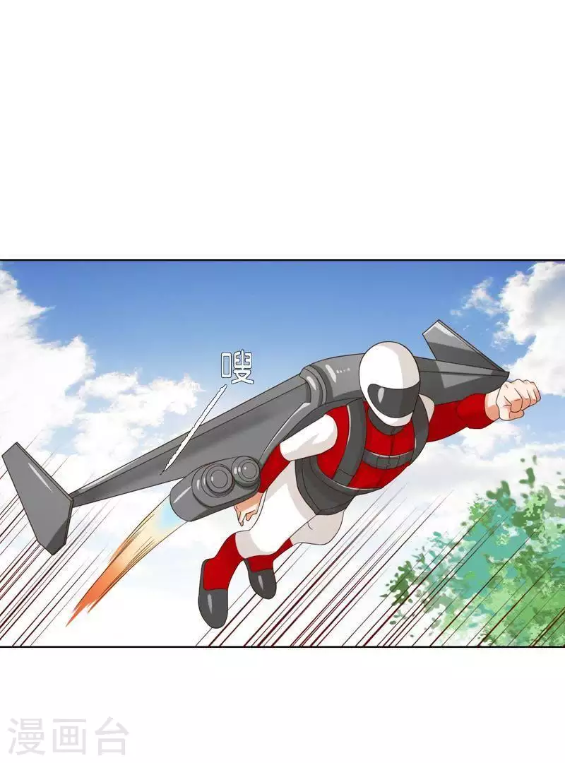 🍝贫王 第238话 首富争夺战（三） 第31页