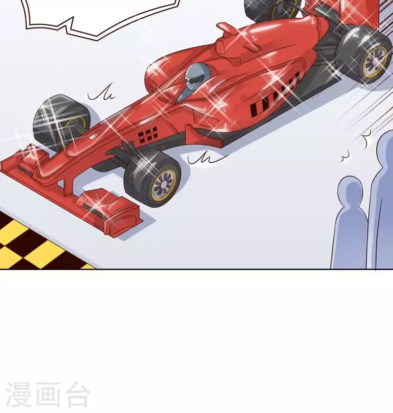 🍝贫王 第238话 首富争夺战（三） 第6页