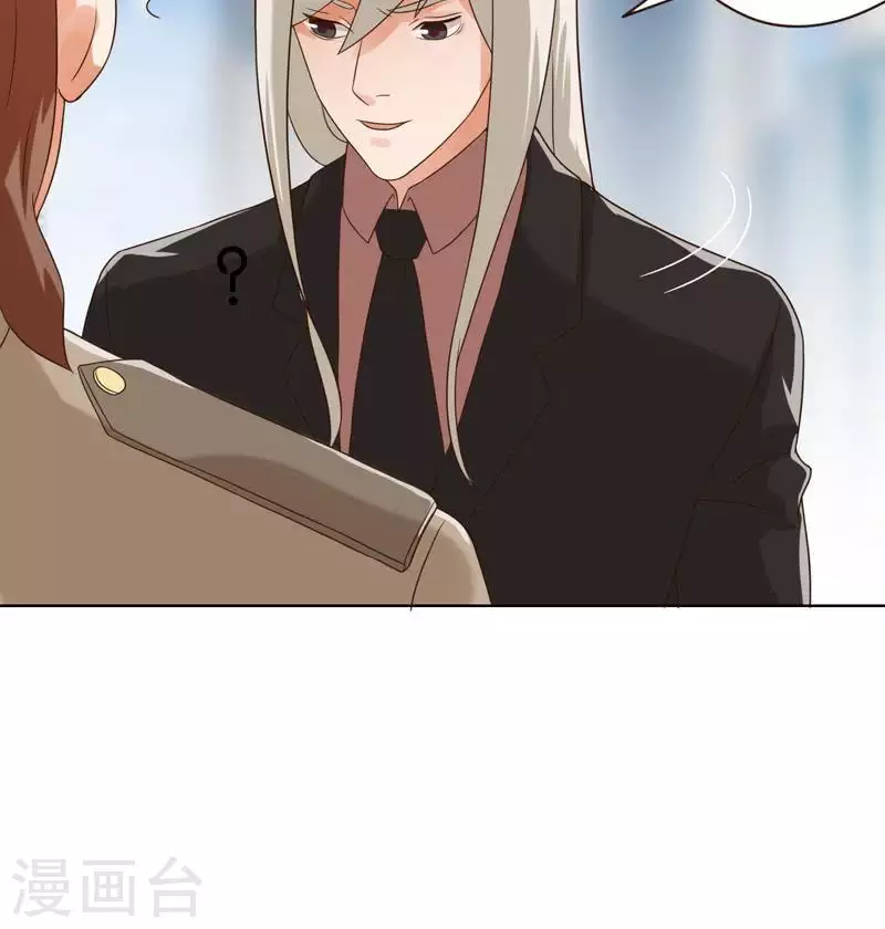 🍝贫王 第240话 首富争夺战（五） 第24页