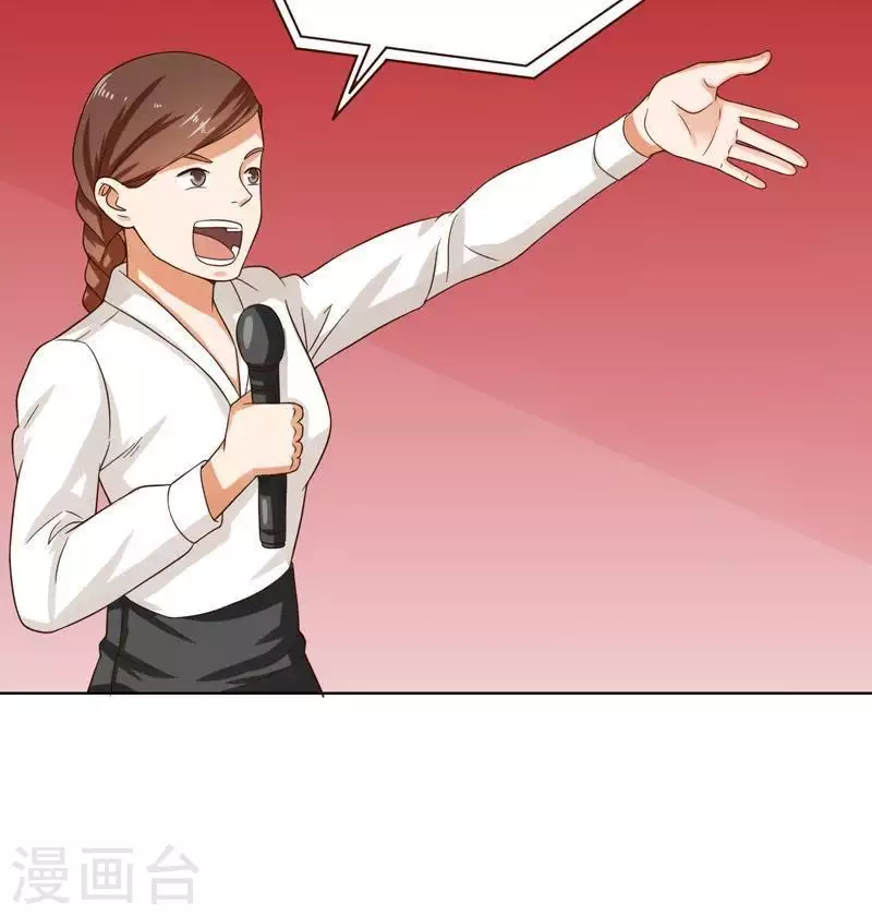 🍝贫王 第240话 首富争夺战（五） 第6页