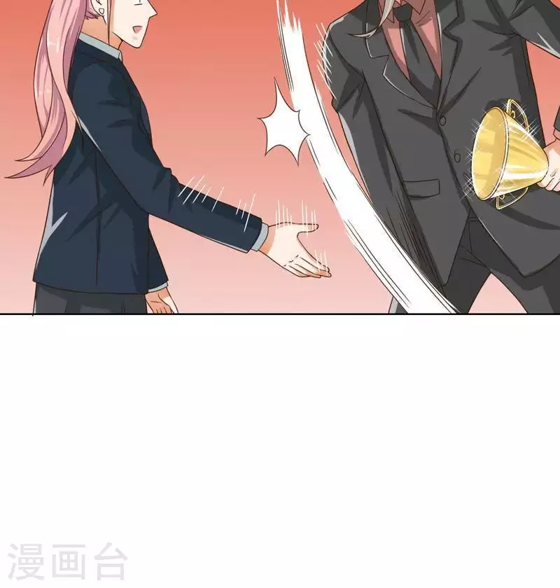 🍝贫王 第242话 一败涂地 第12页