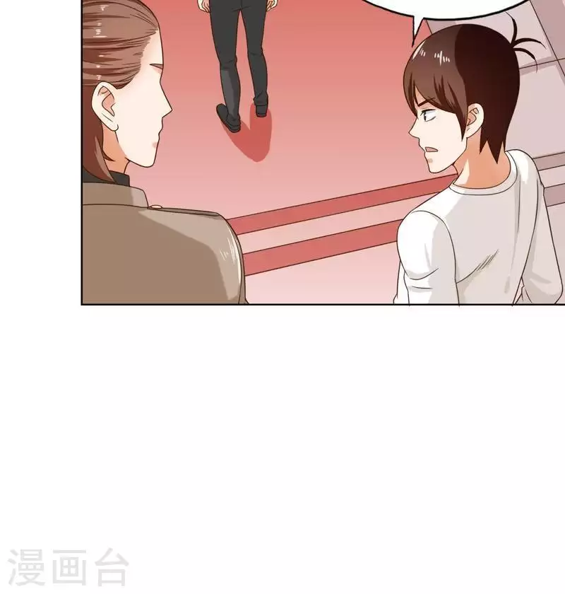 🍝贫王 第242话 一败涂地 第22页