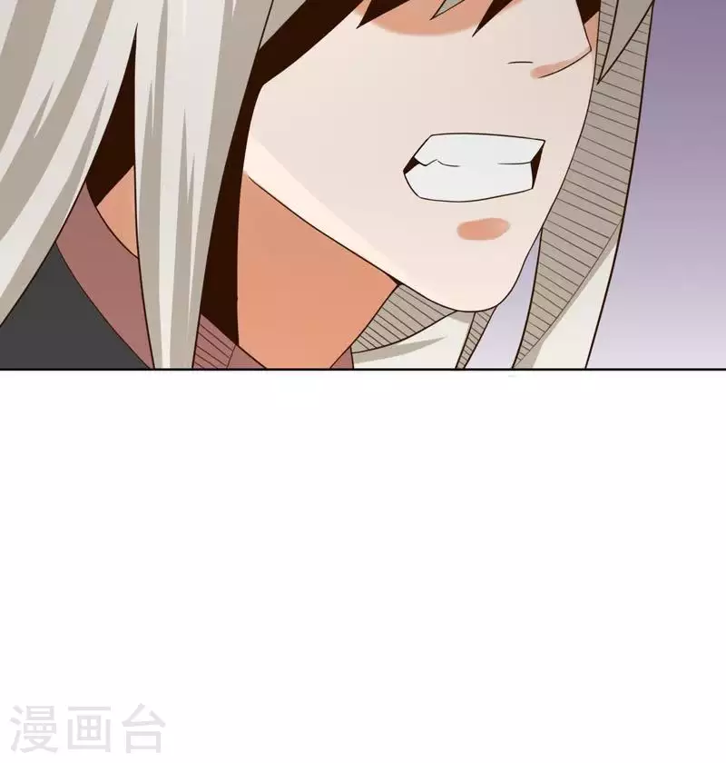 🍝贫王 第242话 一败涂地 第28页