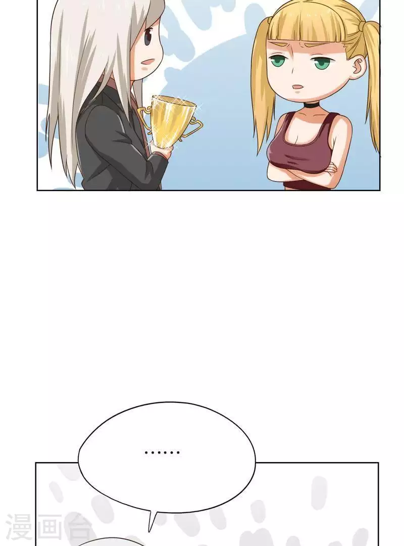 🍝贫王 第242话 一败涂地 第4页