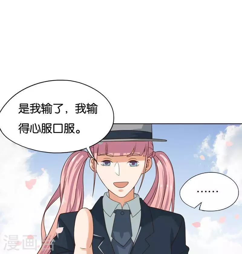 🍝贫王 第242话 一败涂地 第9页
