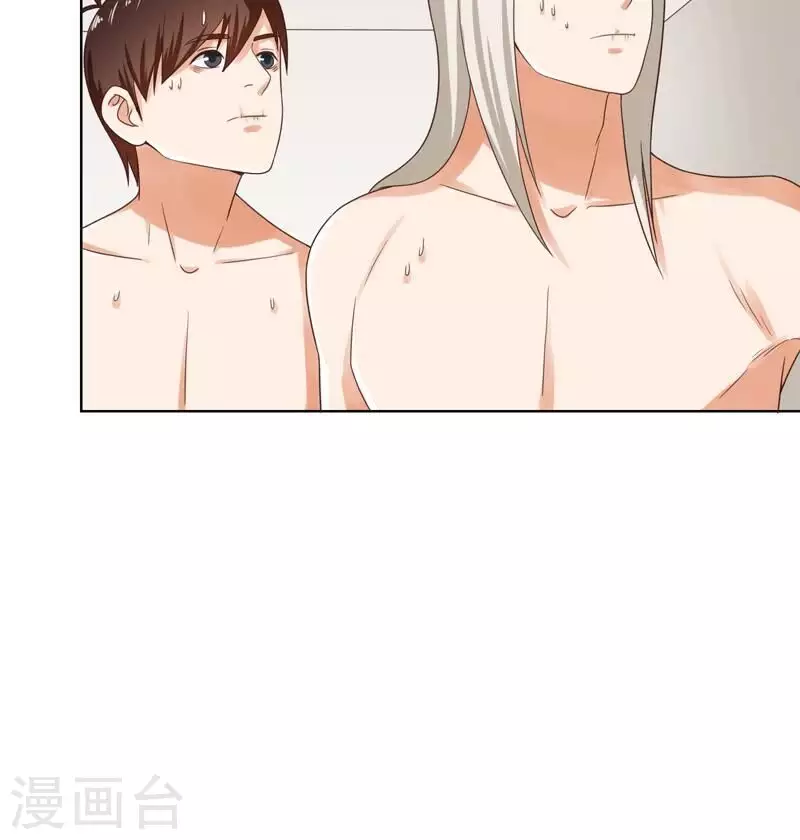 🍝贫王 第248话 家人的定义 第18页