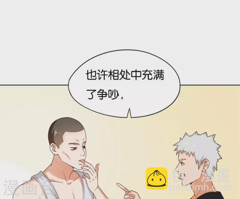 🍝贫王 第248话 家人的定义 第27页