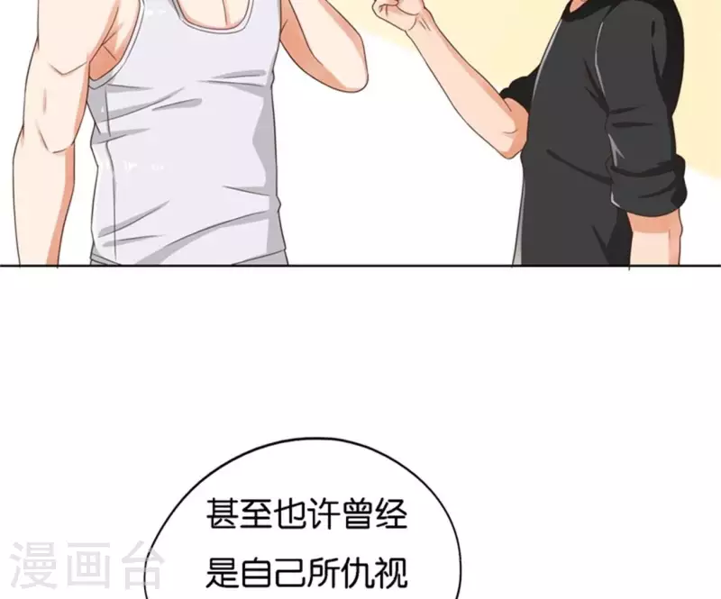 🍝贫王 第248话 家人的定义 第28页