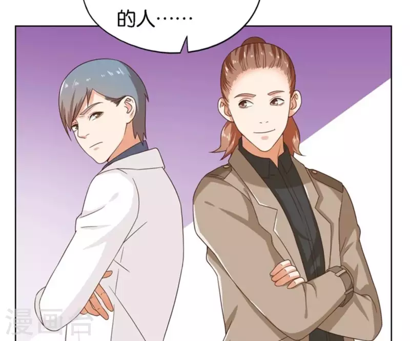 🍝贫王 第248话 家人的定义 第29页