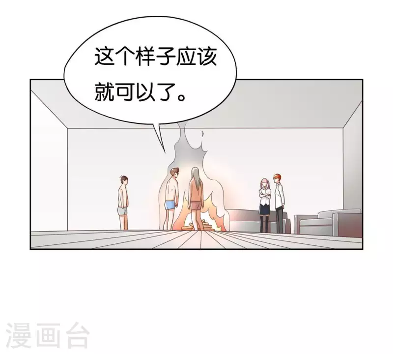🍝贫王 第250话 逃出生天 第12页