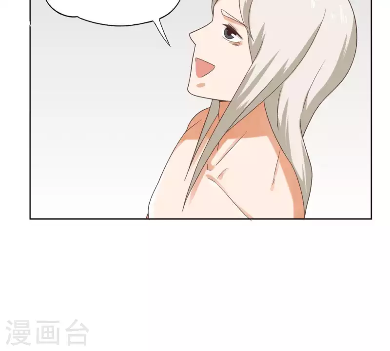 🍝贫王 第250话 逃出生天 第14页