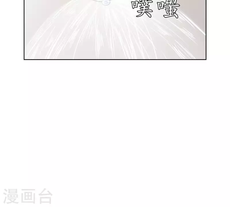 🍝贫王 第250话 逃出生天 第2页