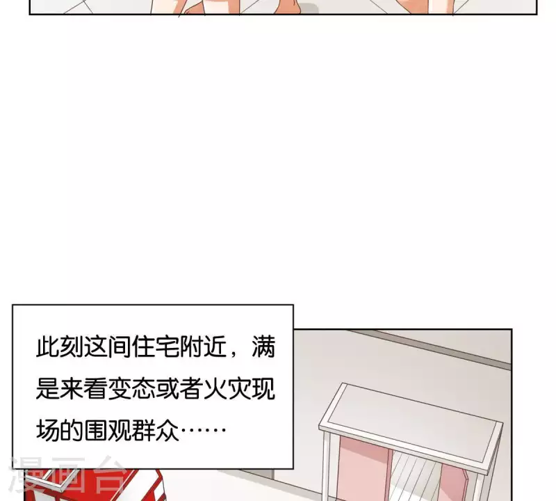 🍝贫王 第250话 逃出生天 第22页