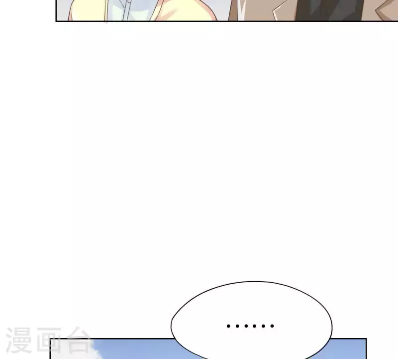 🍝贫王 第250话 逃出生天 第25页