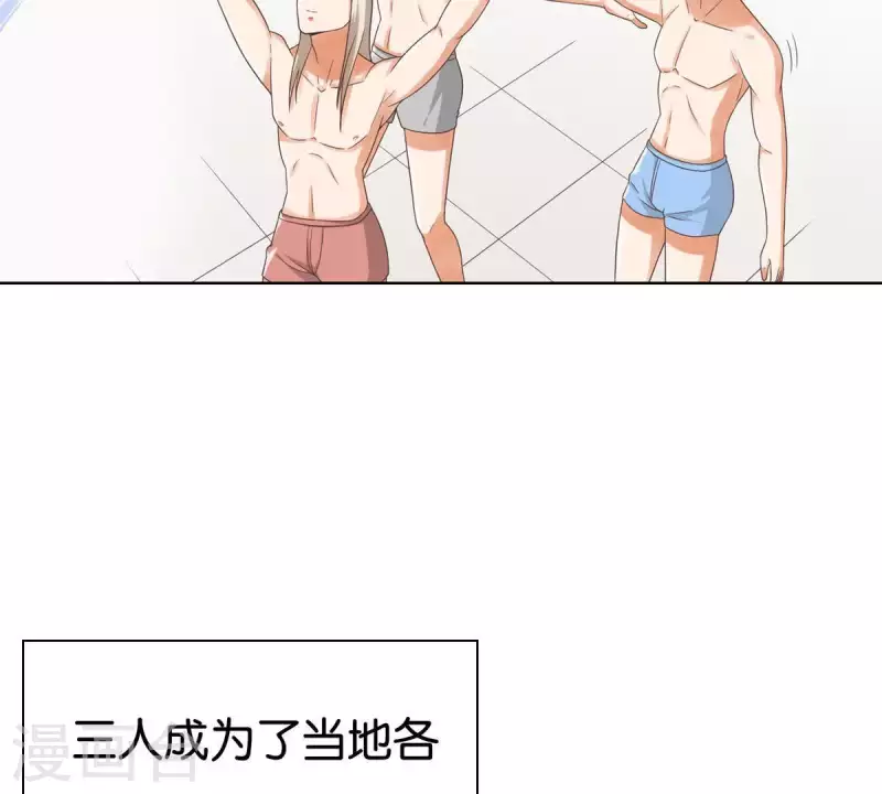 🍝贫王 第250话 逃出生天 第29页