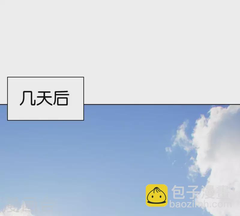 🍝贫王 第250话 逃出生天 第31页