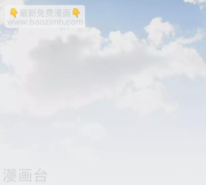 🍝贫王 第250话 逃出生天 第32页