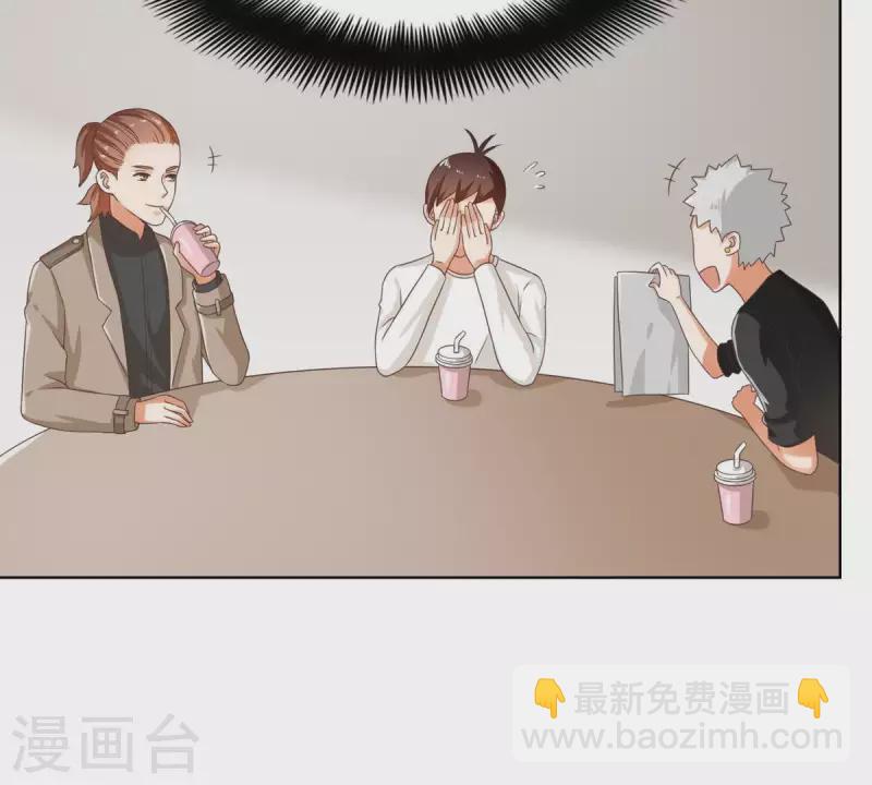 🍝贫王 第250话 逃出生天 第39页